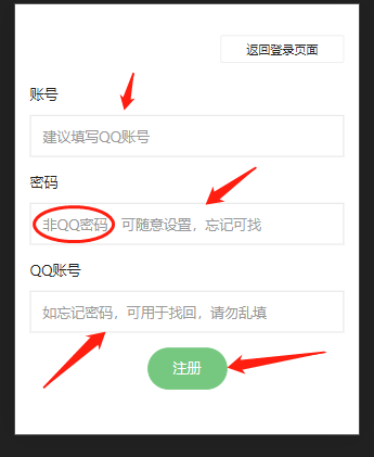 ae帮挂网注册账号