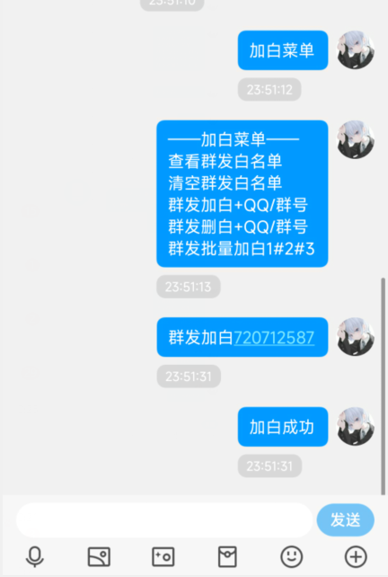 Max云端助手加白菜单的使用教程-紫蓝博客